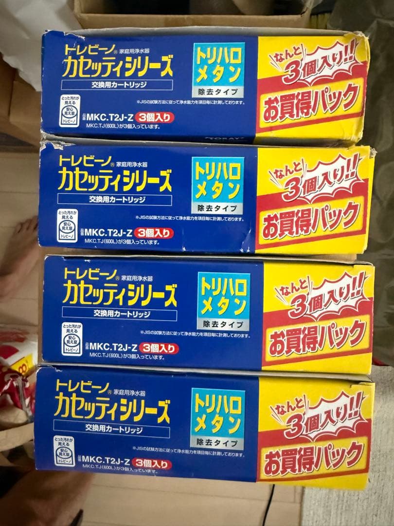 トレビーノ カセットシリーズ MKC-T2J-Z 3個入り