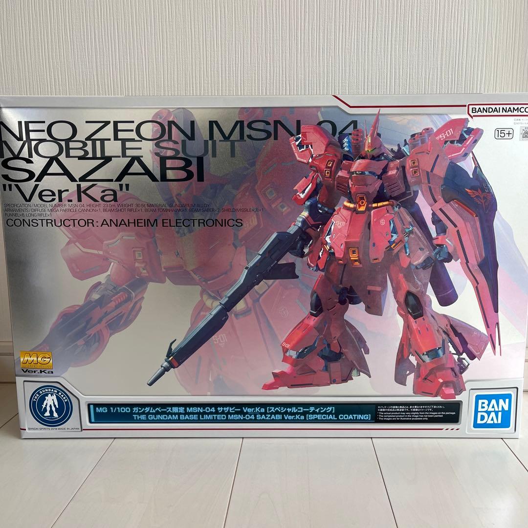 [新品未開封] サザビー MG Ver Ka スペシャルコーティング