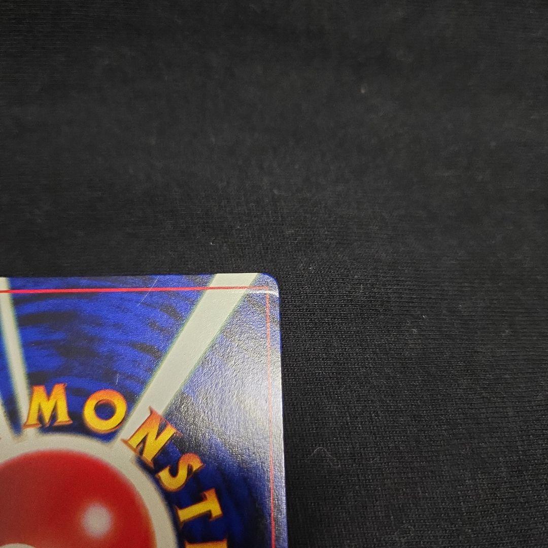 なみのりピカチュウ　旧裏　美品