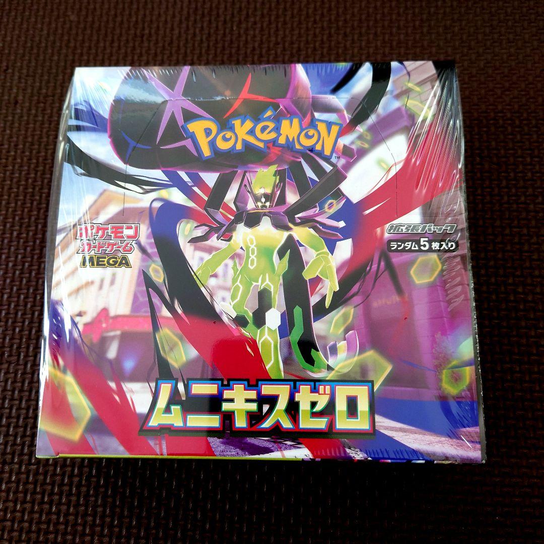 【シュリンク付き】ポケモンカード ムニキスゼロ 未開封BOX
