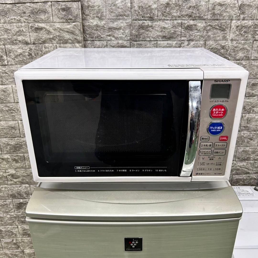 725 SHARP 冷蔵庫　洗濯機　電子レンジ　一人暮らし　小型　保証込みセット