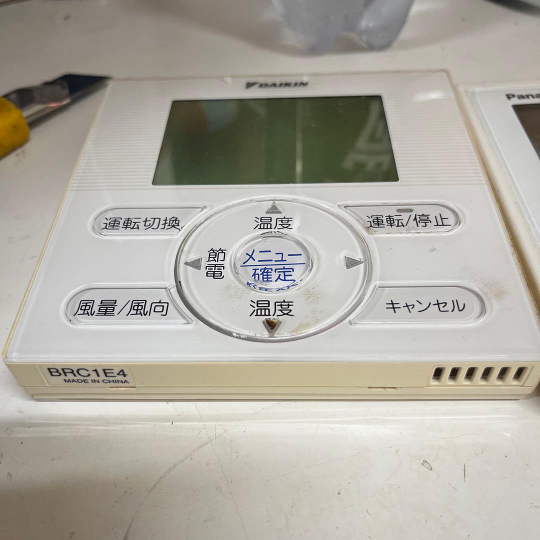 エアコン用リモコンセット