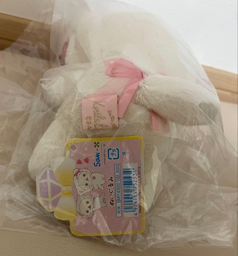 鏡の中のコリラックマ ぬいぐるみ