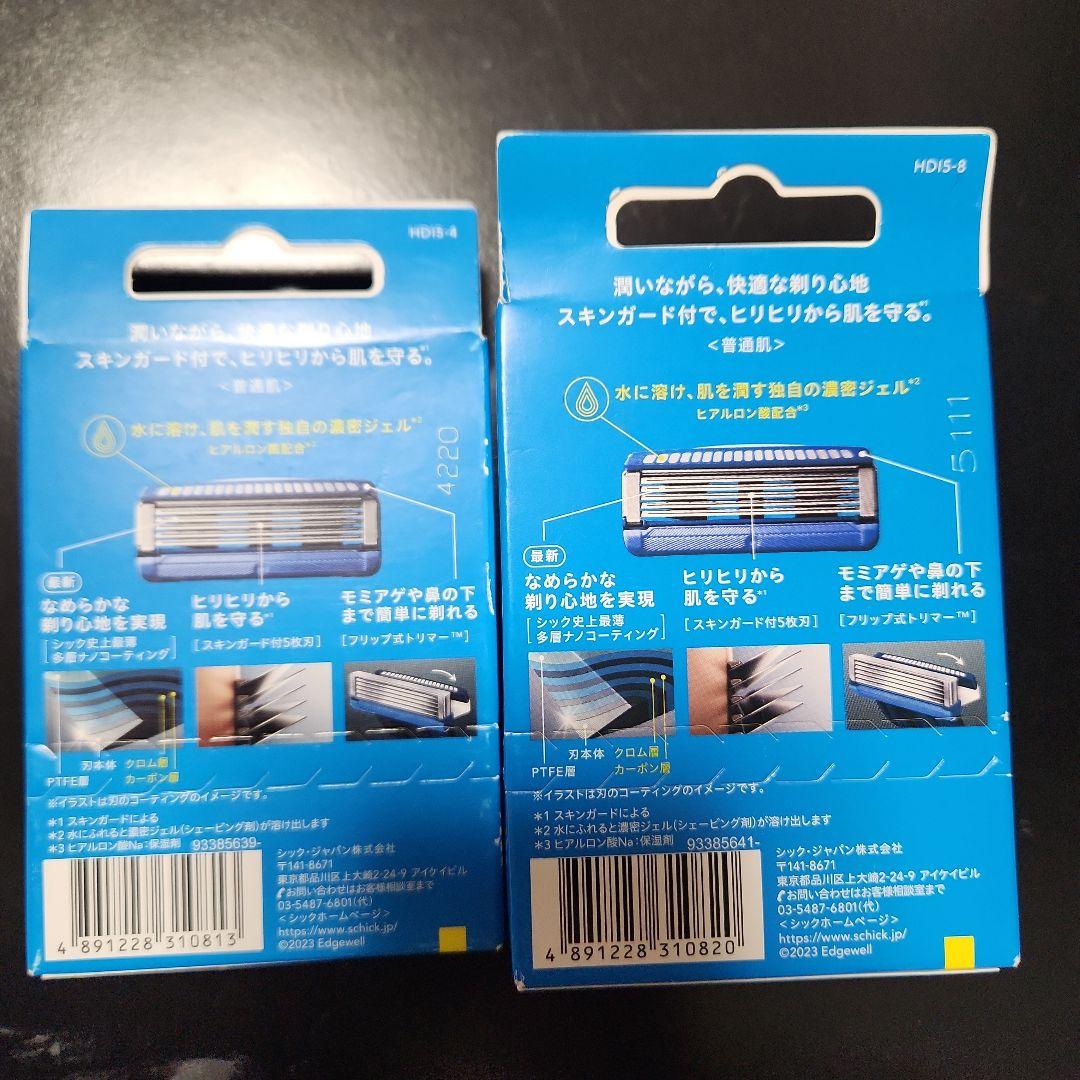 Schick HYDRO5 替刃 3100円