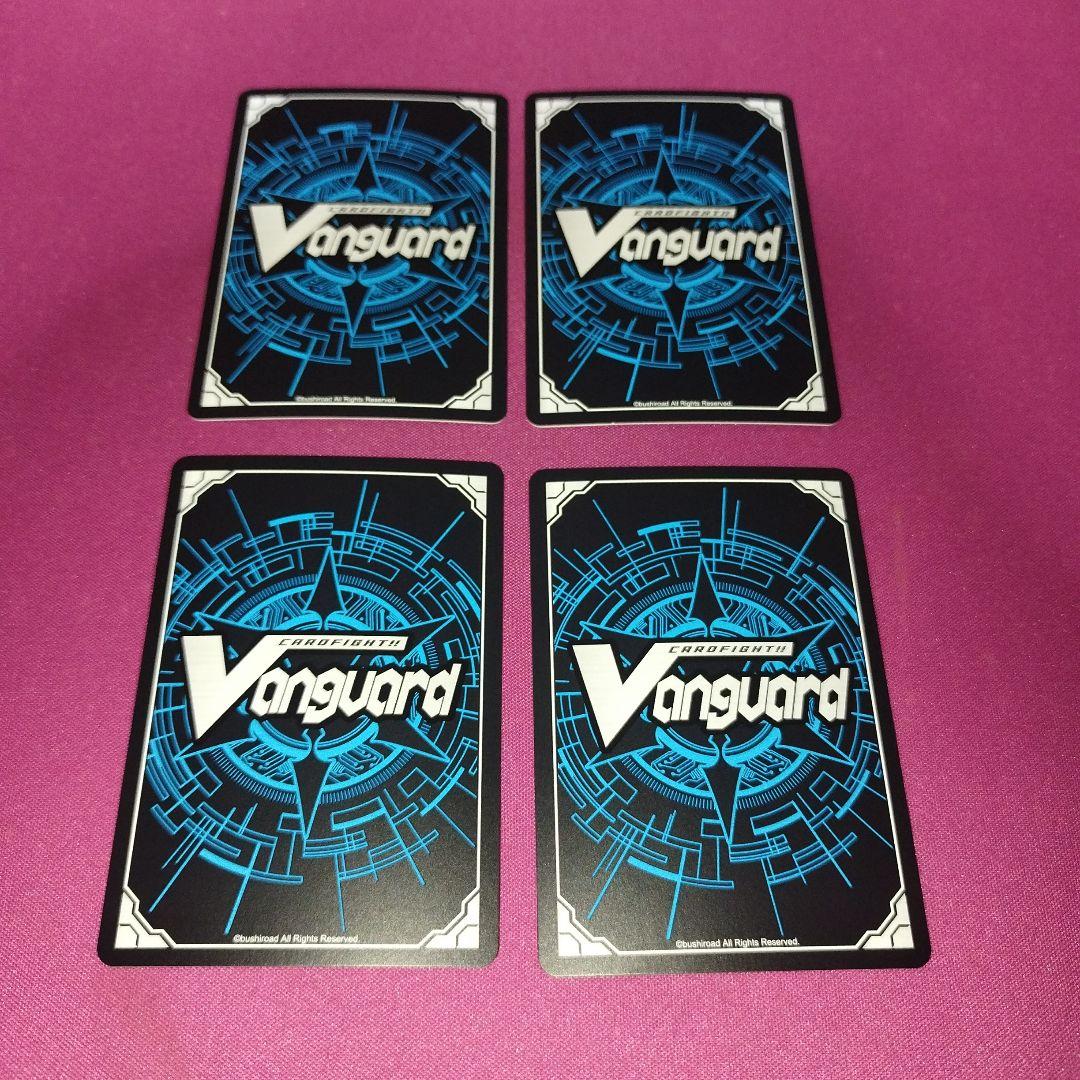 魔石竜リドスアグール　4枚