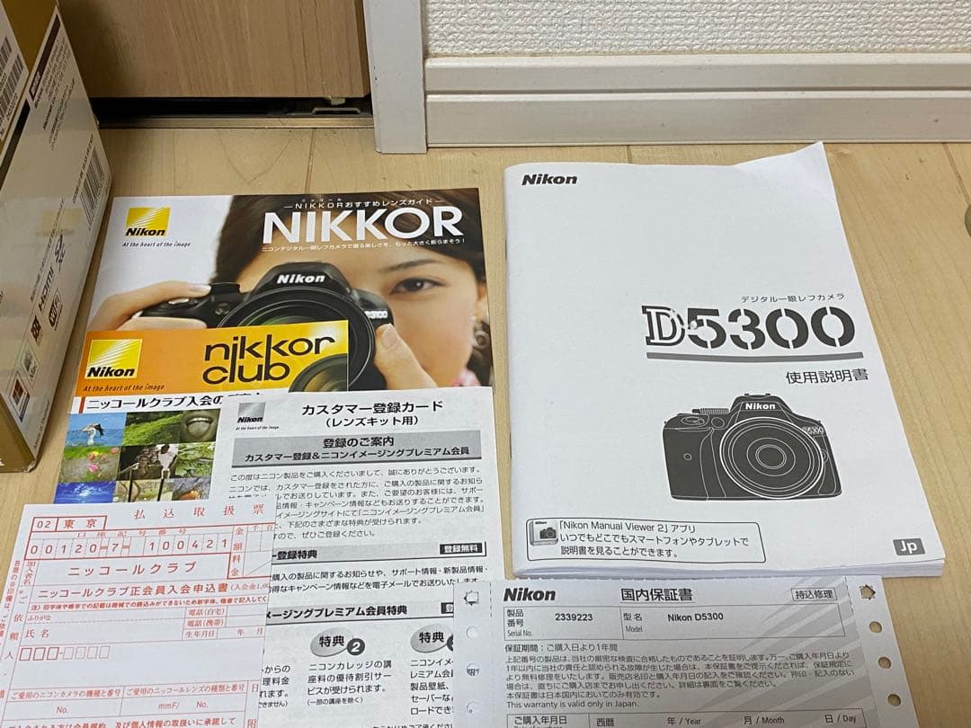 中古品 NIKON D5300 18-55 VRII kit(BRACK)