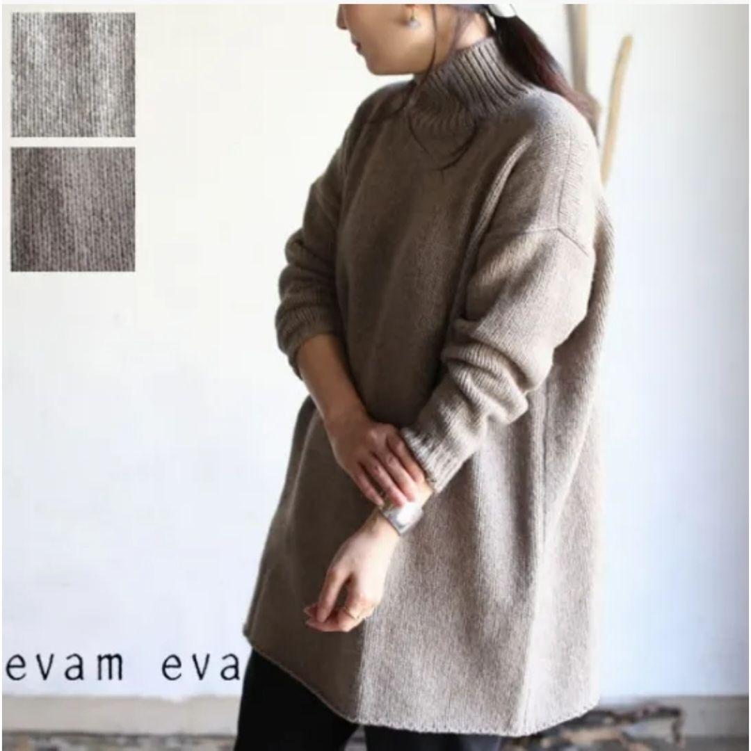 美品【evam eva】ウールヤクタートルニット チュニック ハイネック ワイド