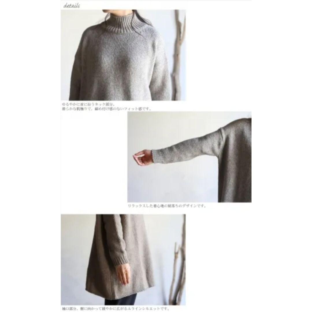 美品【evam eva】ウールヤクタートルニット チュニック ハイネック ワイド