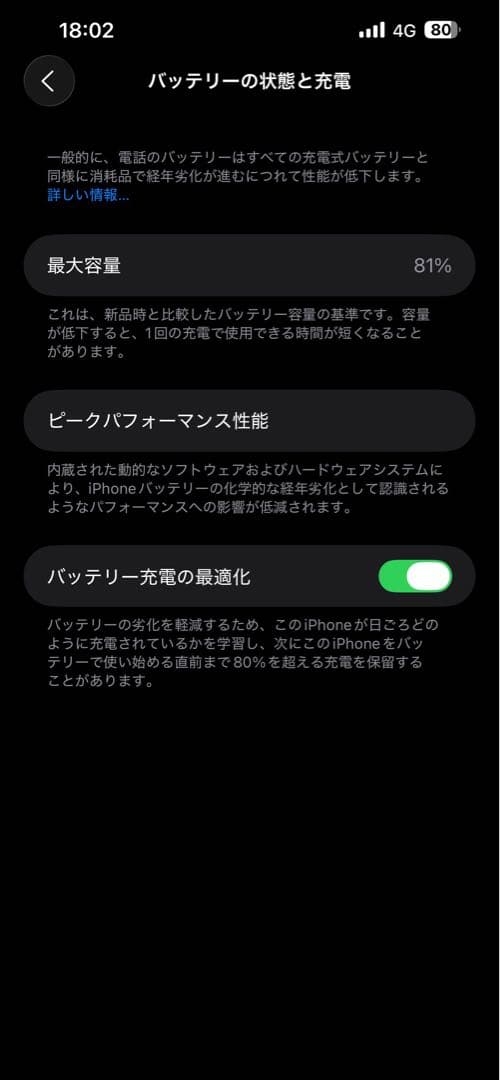 Apple iPhone 13 Promax シルバー 本体256GB