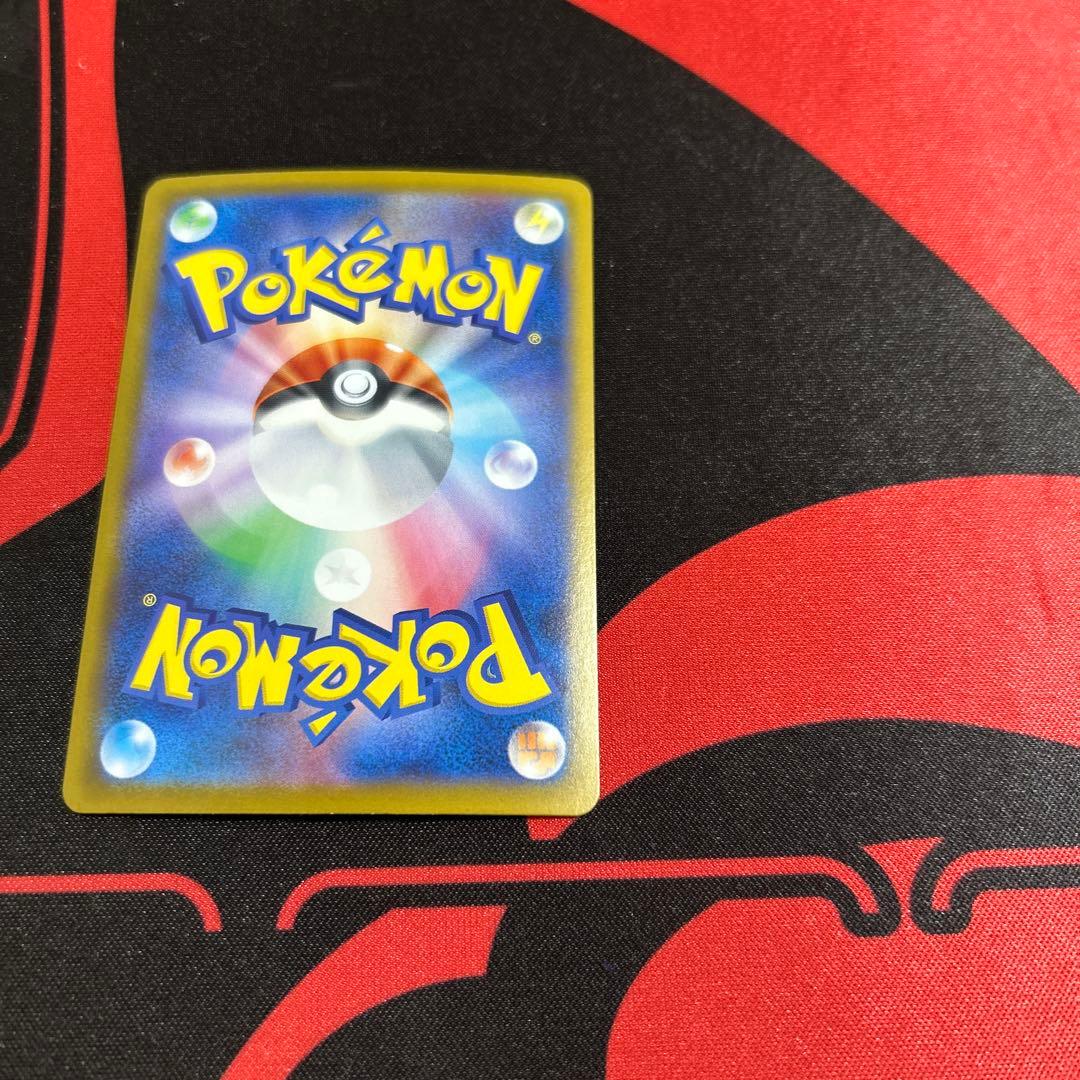 ポケモンカード ロケット団のファイヤーex SAR 1枚