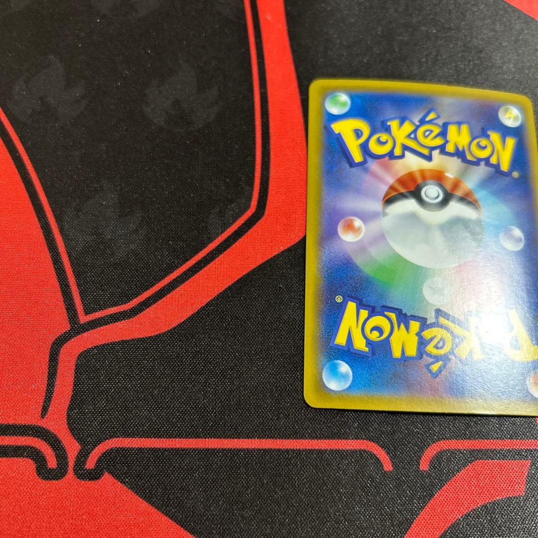 ポケモンカード ロケット団のファイヤーex SAR 1枚