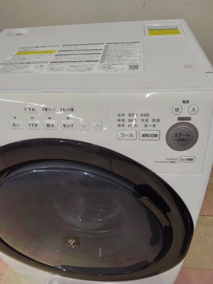 シャープ ドラム式洗濯乾燥機 ES-S7E-WL