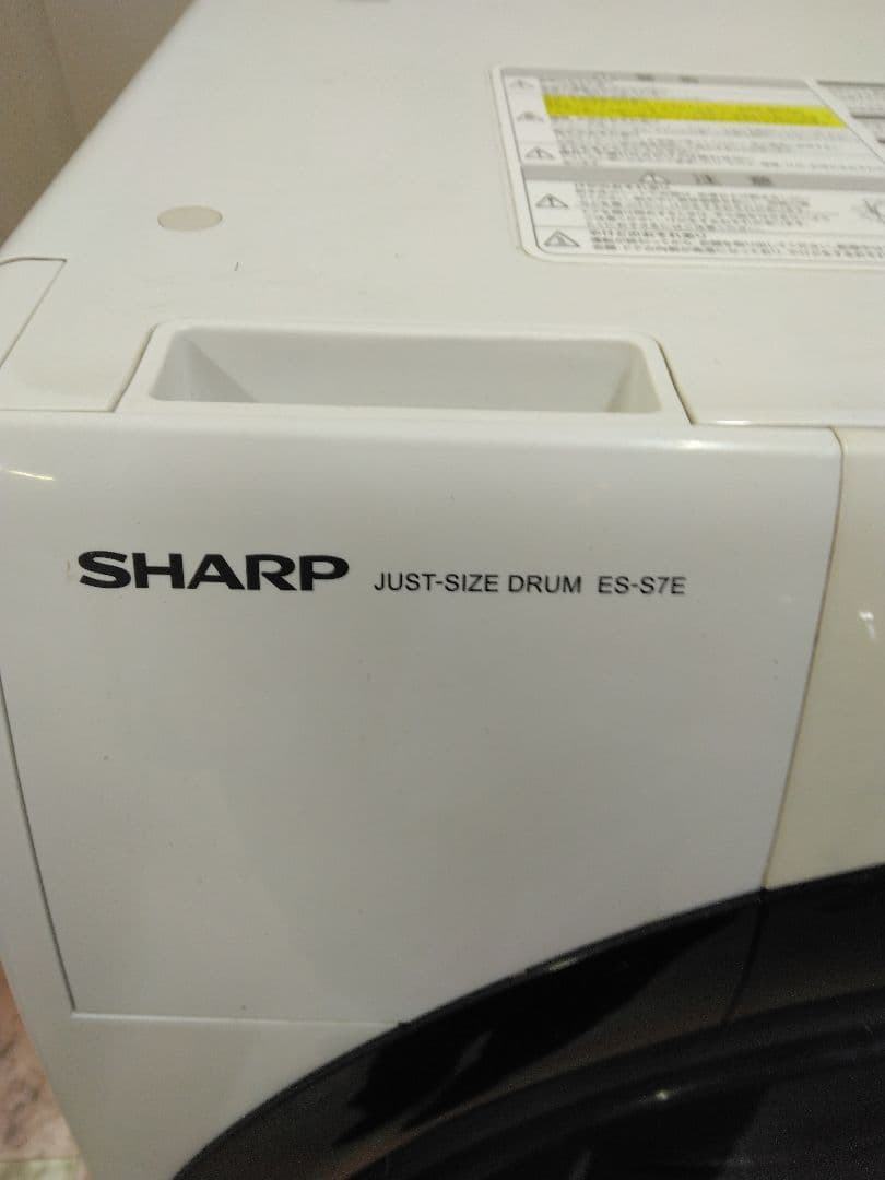 シャープ ドラム式洗濯乾燥機 ES-S7E-WL