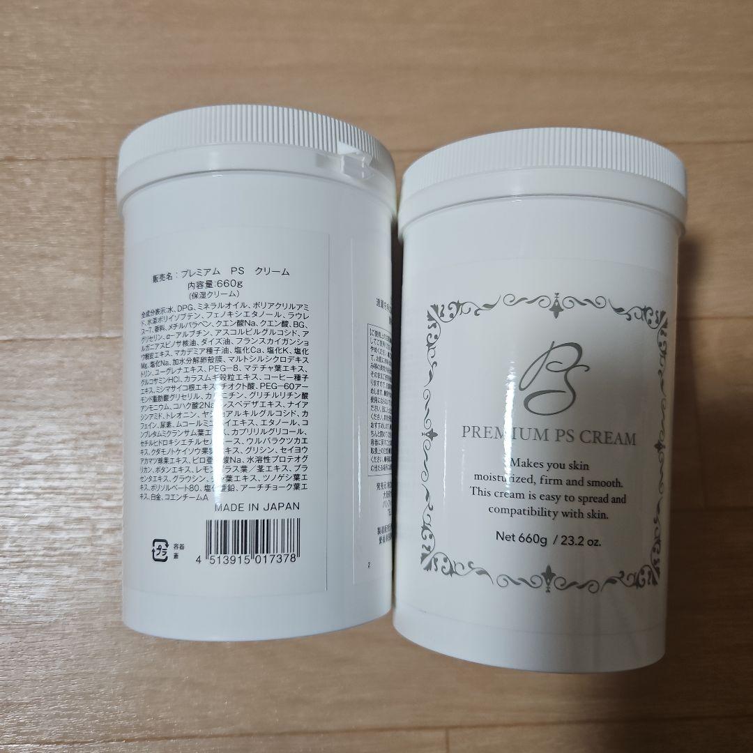 PREMIUM PS CREAM 660g 2個