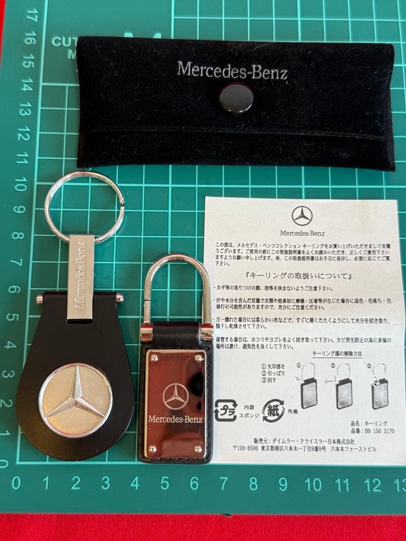 s*e様 未使用 ★☆ メルセデス・ベンツ キーホルダー キーリング キーケース