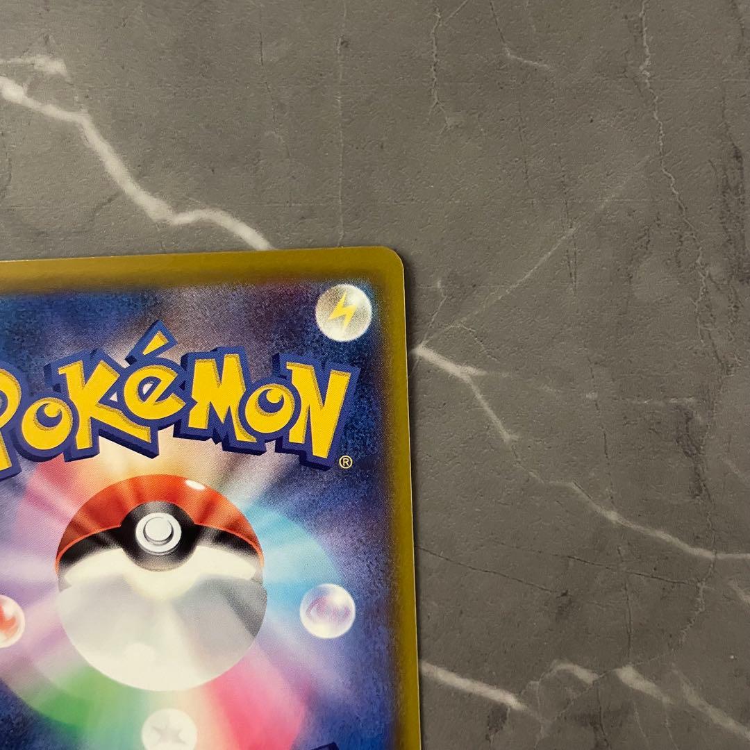 ロケット団のミュウツーex SAR M2a 237/193 メガドリームex