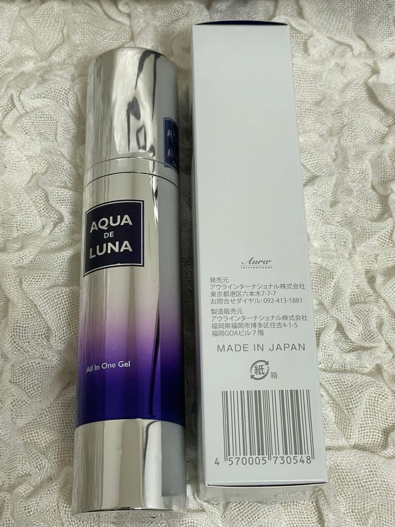 新品未使用アクアドルナ⭐︎オールインワンジェル美容液