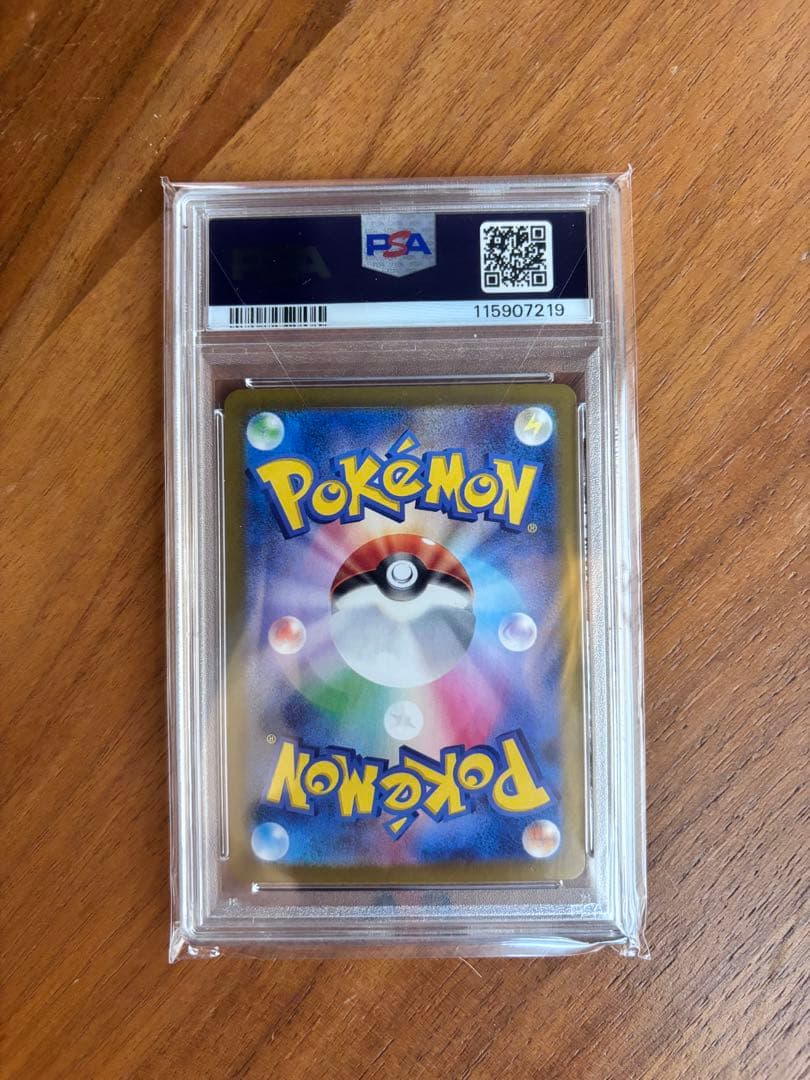 ス*ド様 【PSA10】ポケモンカード Nのゾロアークex SAR