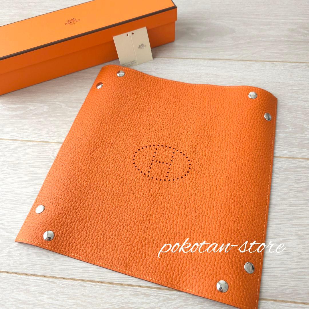 未使用【エルメス】 ヴィド・ポッシュ《ミーズ・エ・ルランス》トレー　ポティロン