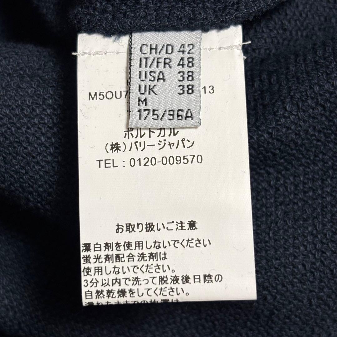 【かずお 】BALLY MIX COTTON/POLY ネイビー (M)