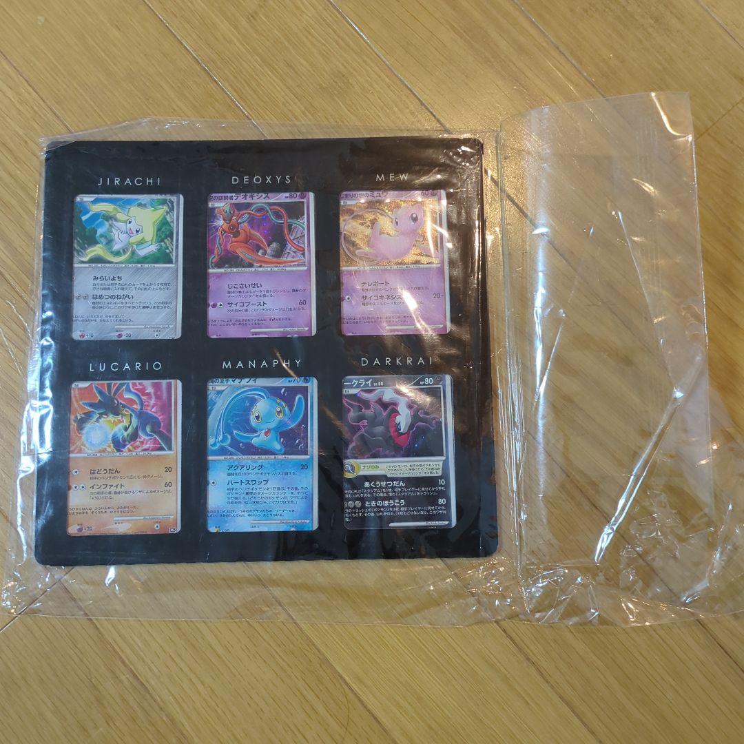 映画10周年記念プレミアムシート 10th　ポケモンカードゲームDP