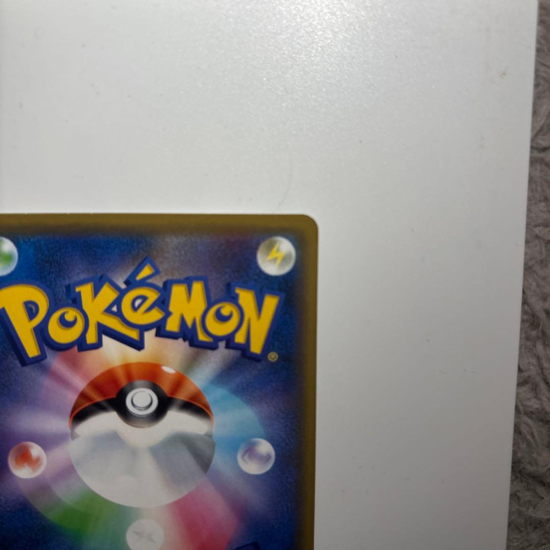 シブヤのピカチュウ：ポケモンセンターシブヤ オープン記念