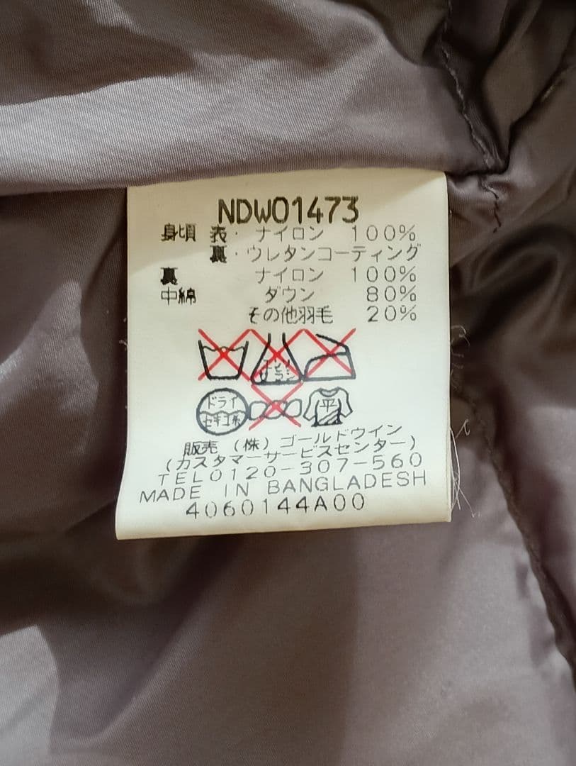 THE NORTH FACE ダウンジャケット Mサイズ レディースヴィンテージ