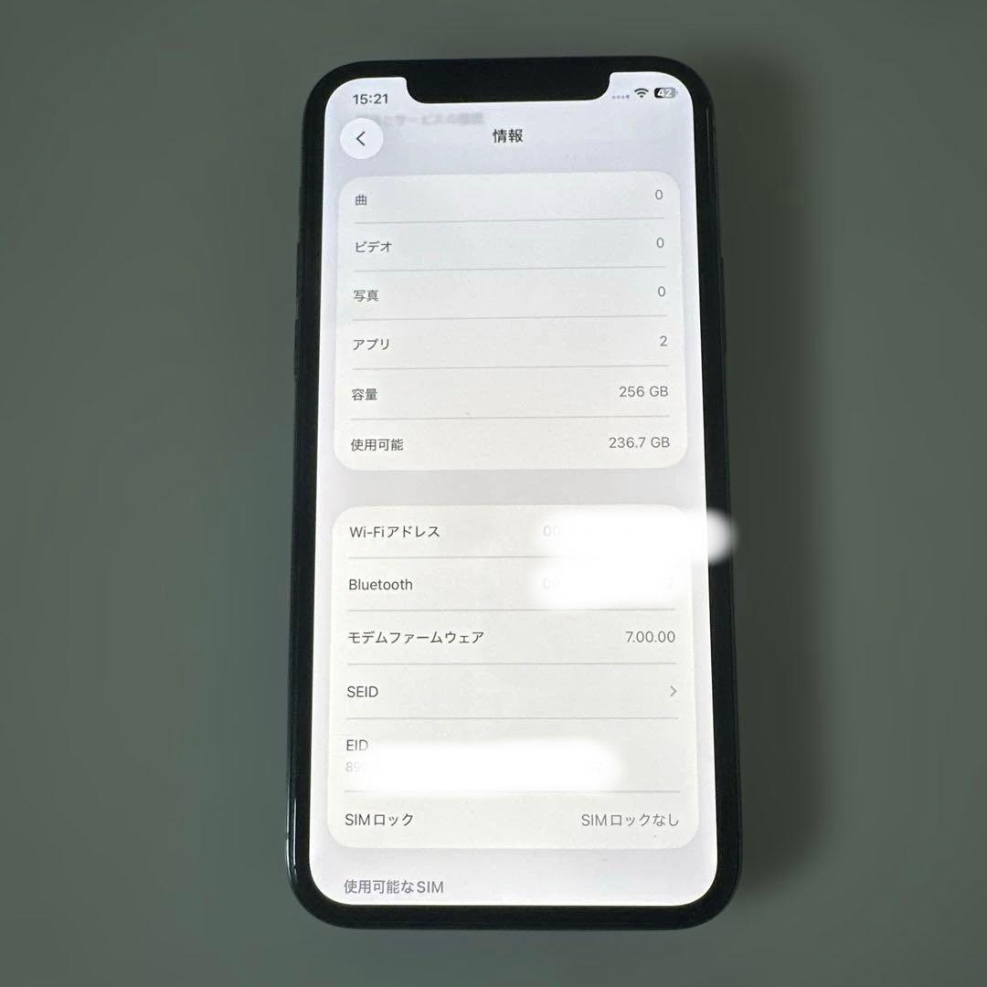iPhone 11 pro 256 GB スペースグレイ　本体のみ