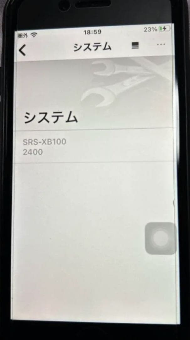 SONY srs xb100 K 2個セット美品 ケース付 ワイヤレススピーカー