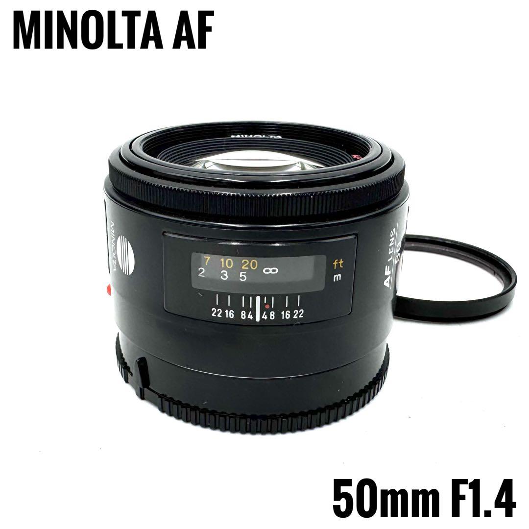 ❁完動品❁MINOLTA ミノルタ AF 50mm F1.4 単焦点レンズ