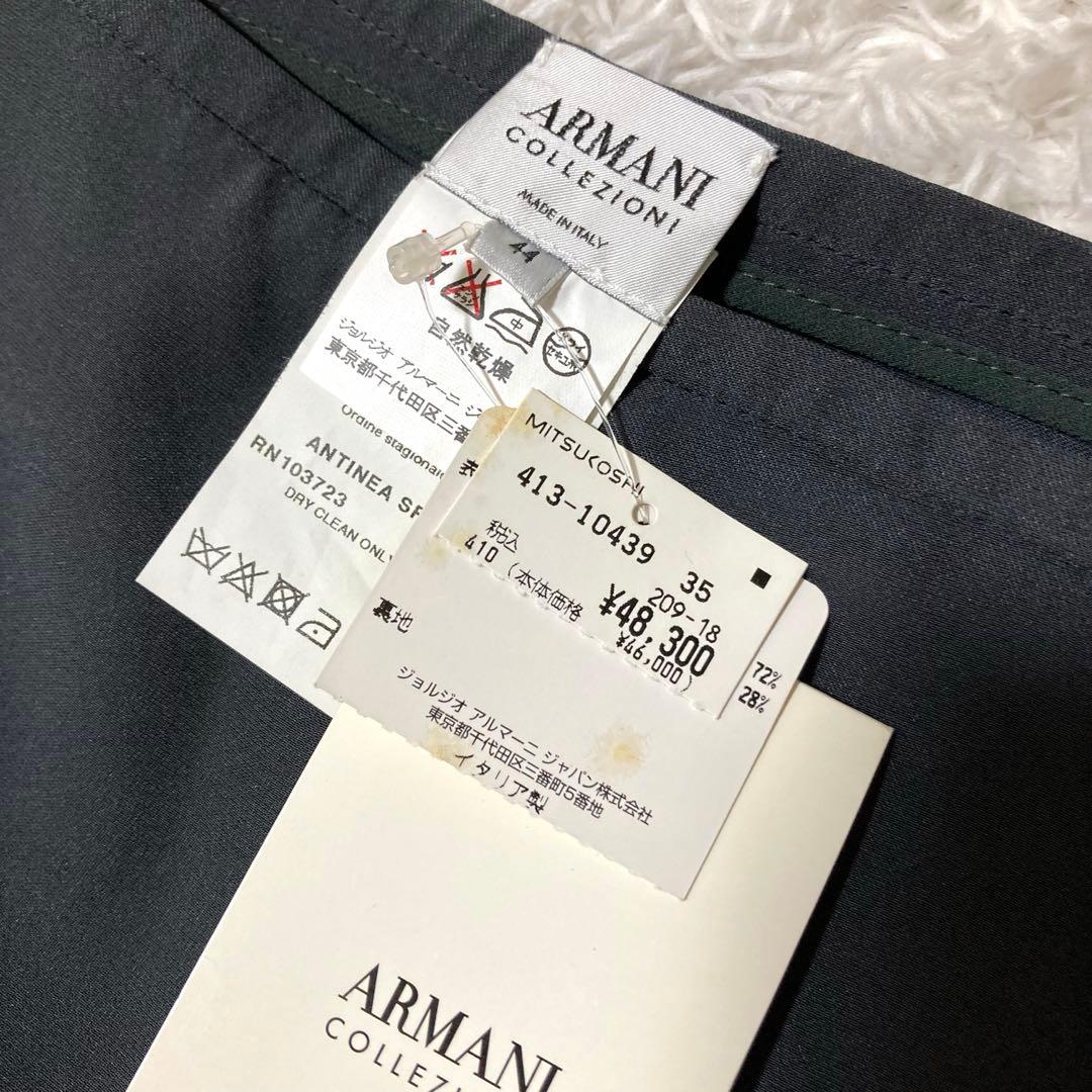 パンツタグ付き♡ 大きいサイズ アルマーニ シルク混 セットアップ 上下