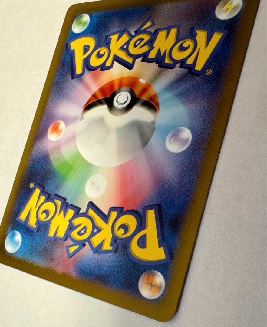 【美品】エリカの招待 SR ポケモンカード ポケカ