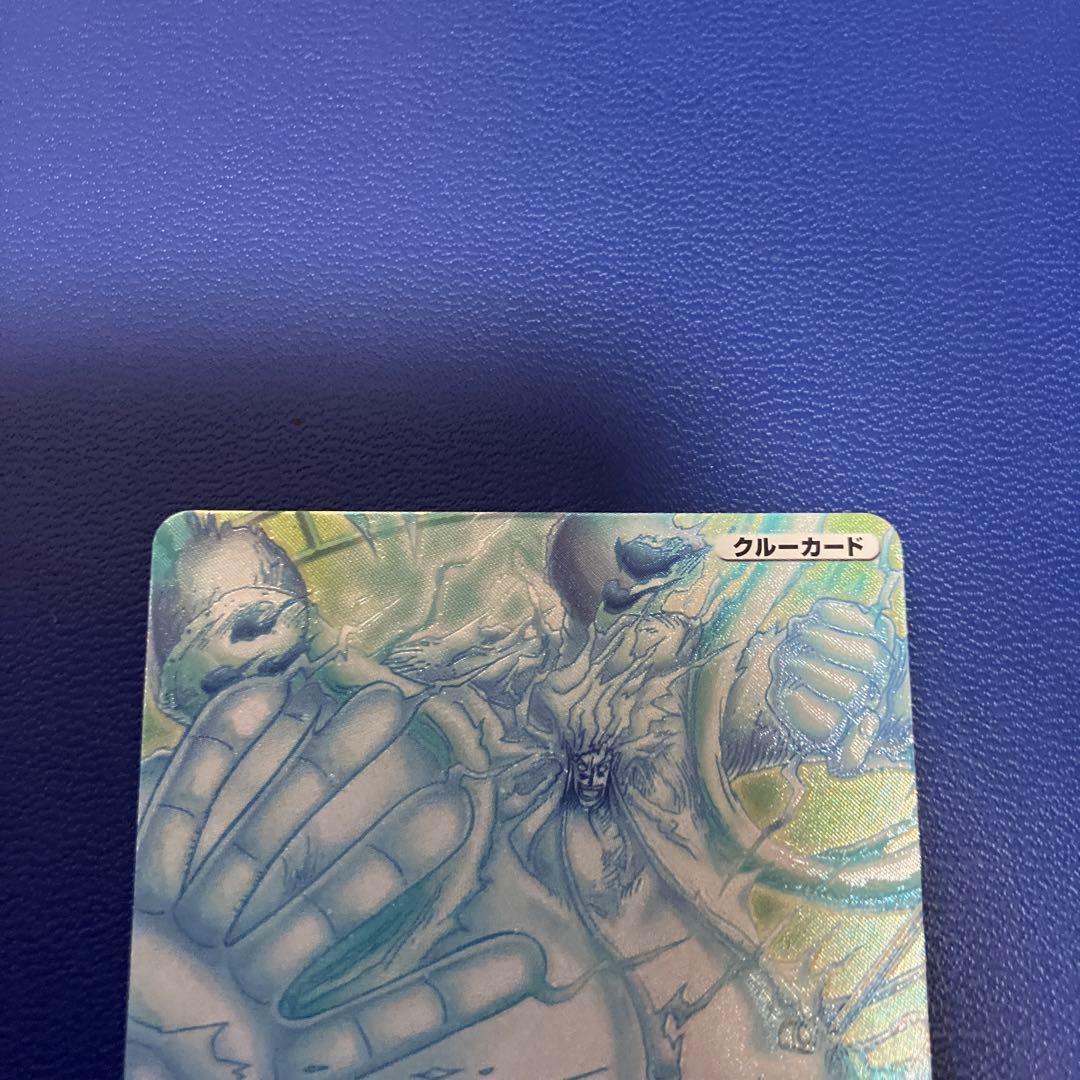 ワンピースベリーマッチ　エネル　gr ワンピーベリーマッチ