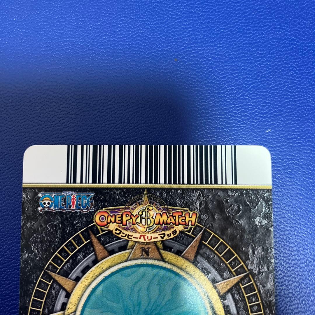 ワンピースベリーマッチ　エネル　gr ワンピーベリーマッチ