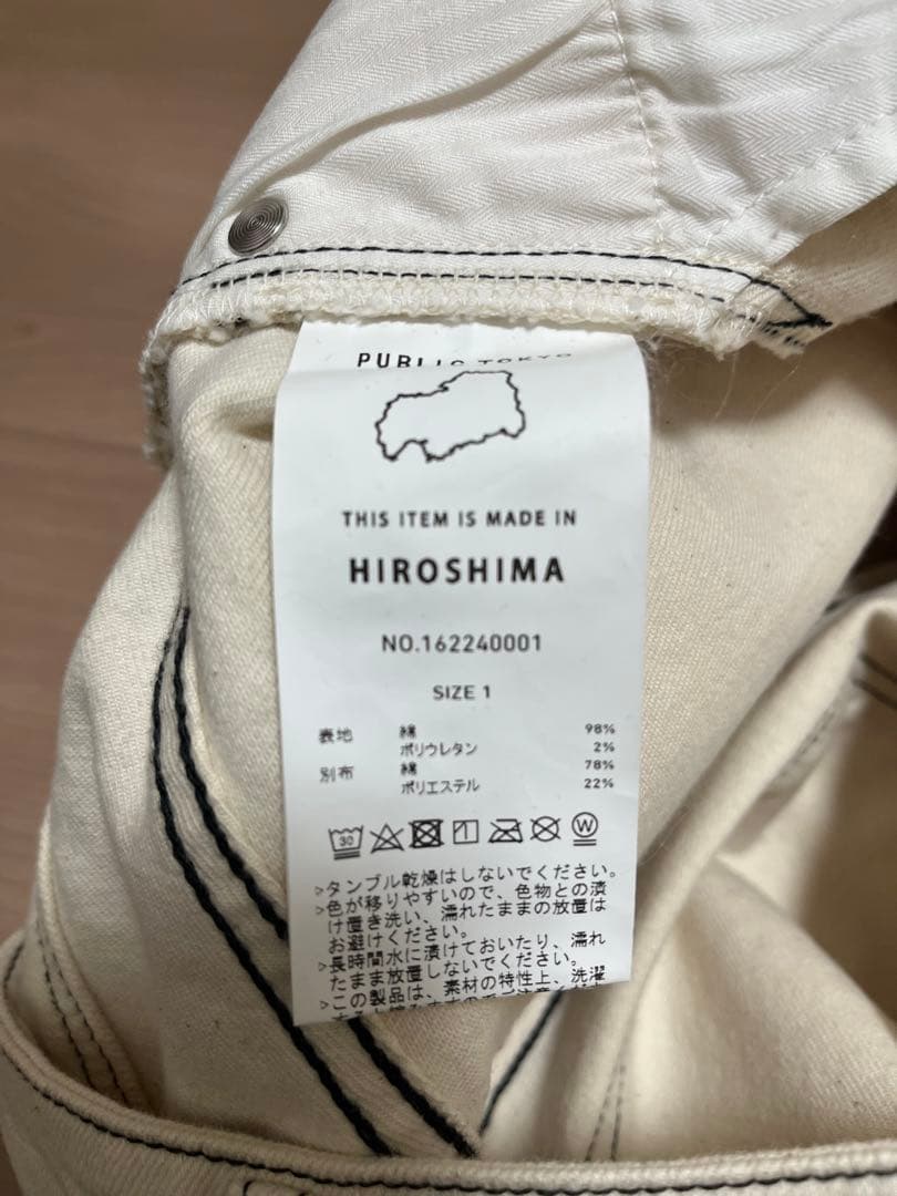 【新品タグ付】PUBLIC TOKYOホワイトデニム【サイズ1】