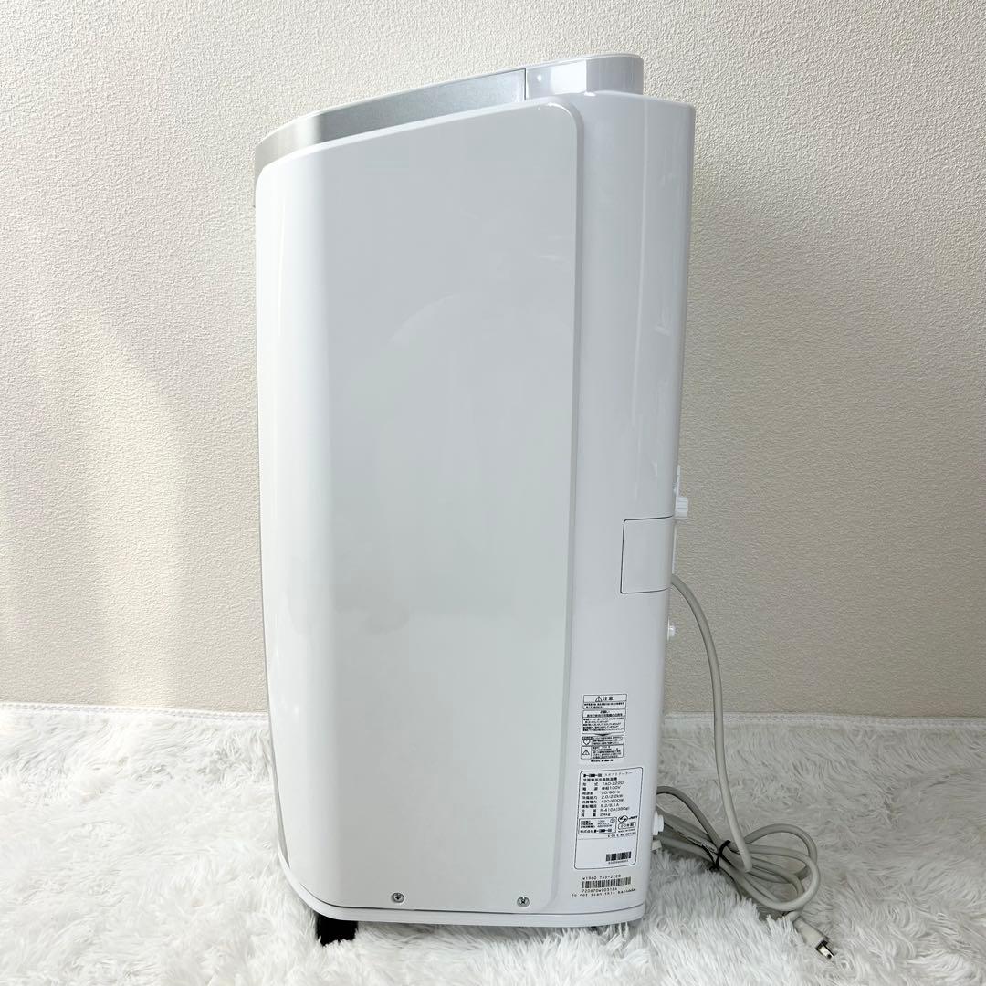 トヨトミ スポットクーラー 冷房専用冷風除湿機 TAD-2220 2020年製