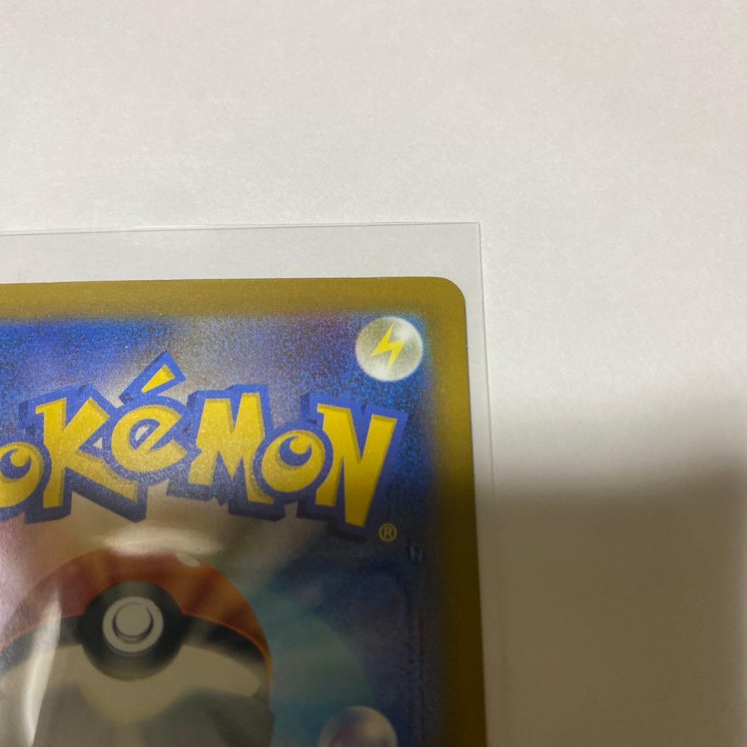 メガドリームex メガカイリューSAR