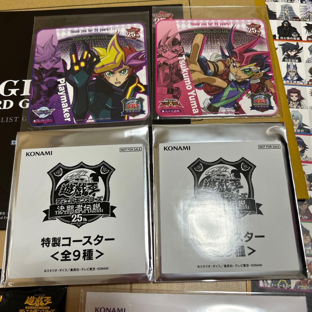 遊戯王　25th 決闘者伝説　ブラックマジシャン　入場者特典　宅急便コンパクト