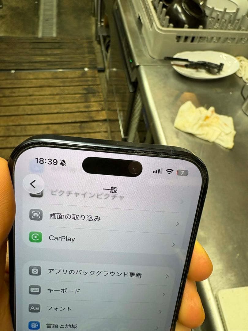 【美品・傷なし】iPhone 15 Pro 512GB SIMフリー