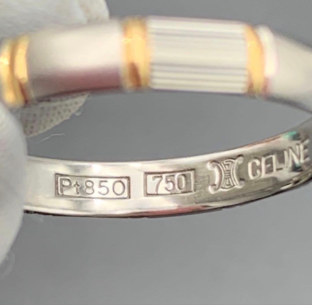 美品✴︎【セリーヌ CELINE 】リング プラチナ　Pt850ジュエリー　19号