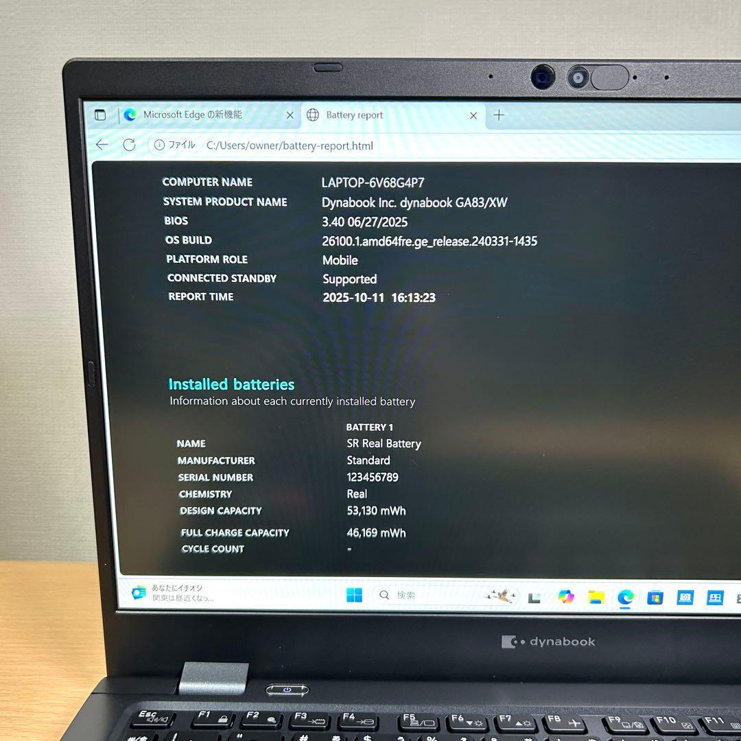 美品 東芝 dynabook GA83/XW 16GB 512GB Ryzen5