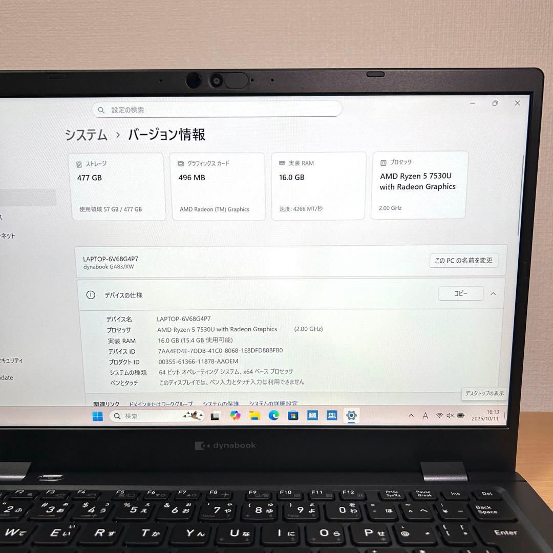 美品 東芝 dynabook GA83/XW 16GB 512GB Ryzen5