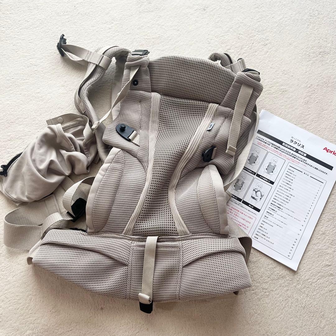 Aprica アップリカ 抱っこ紐 ラクリス ベージュ メッシュ