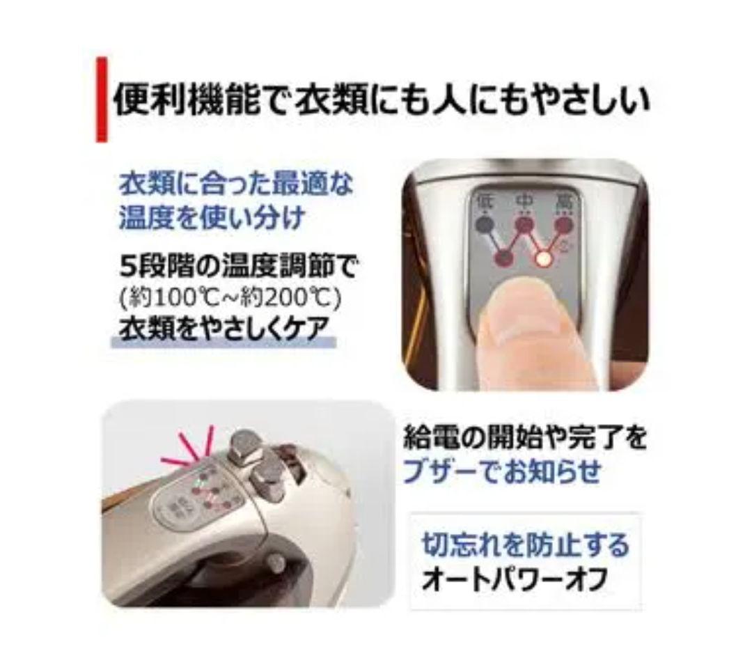 TOSHIBA TA-FDX950 アイロン