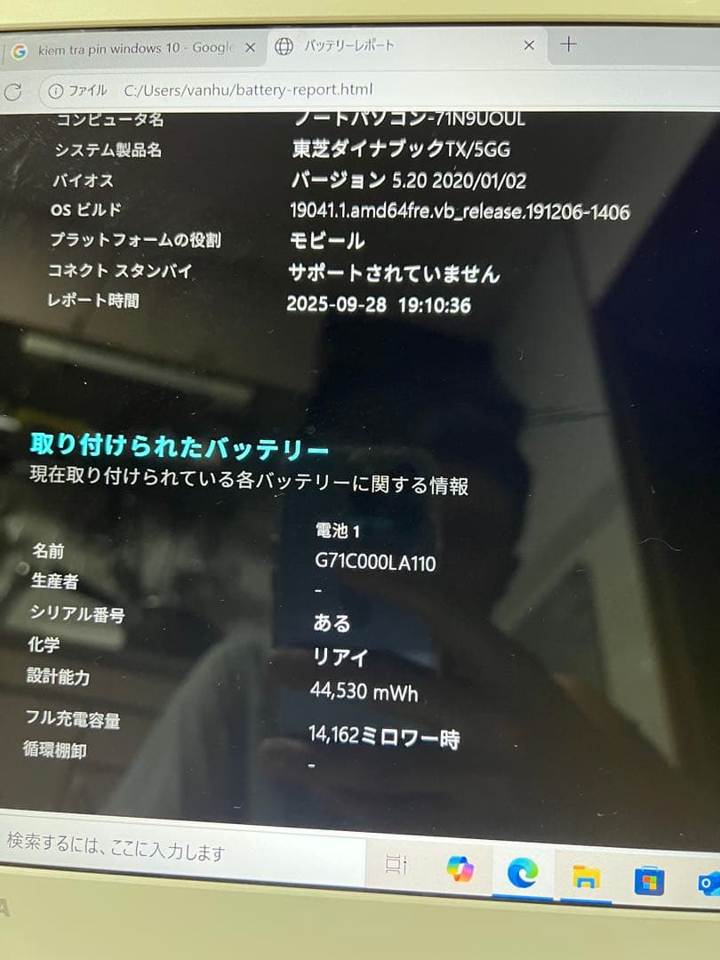 TOSHIBA ノートPC dynabook T55 i3 第7代8GB/1TB