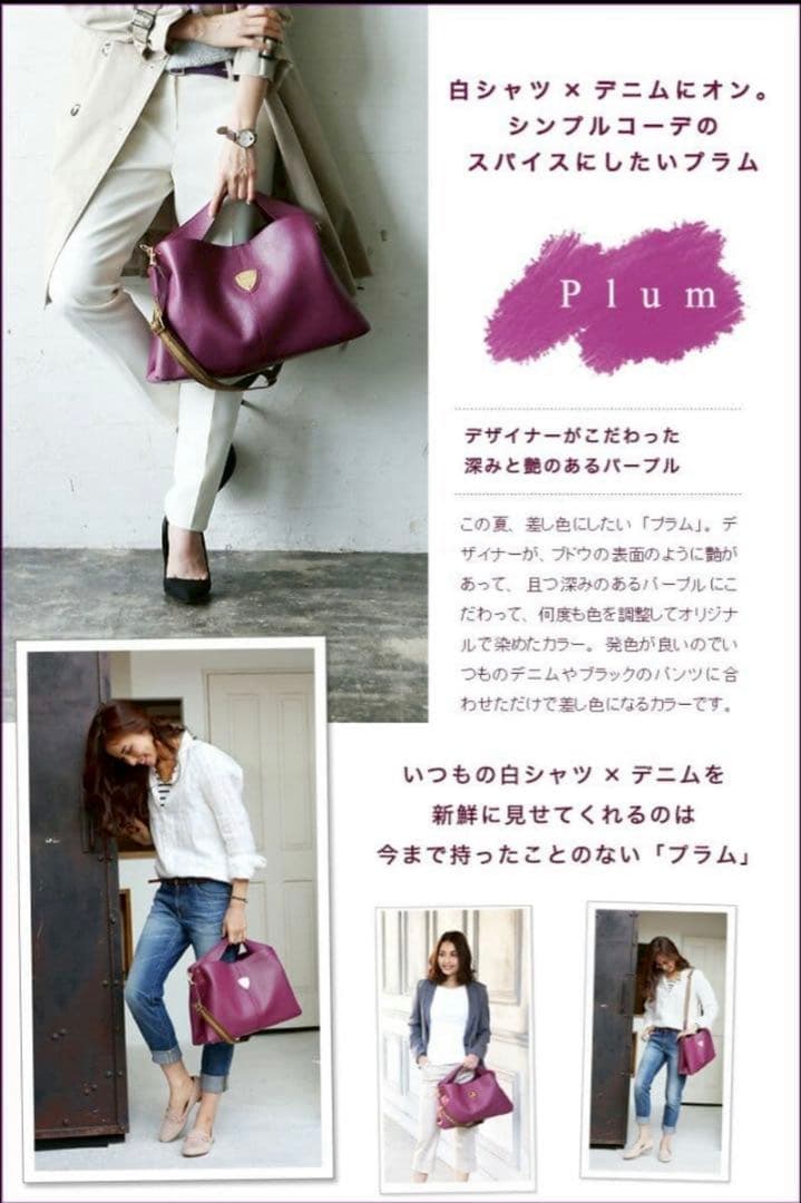 ATAOアタオ　elvy エルヴィ プラム