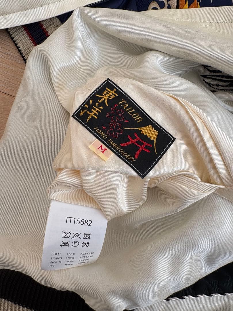 テーラー東洋　スカジャン TT15682 M