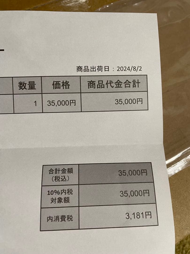 専用　未開封　ポケモンカードゲーム Classic 即日発送