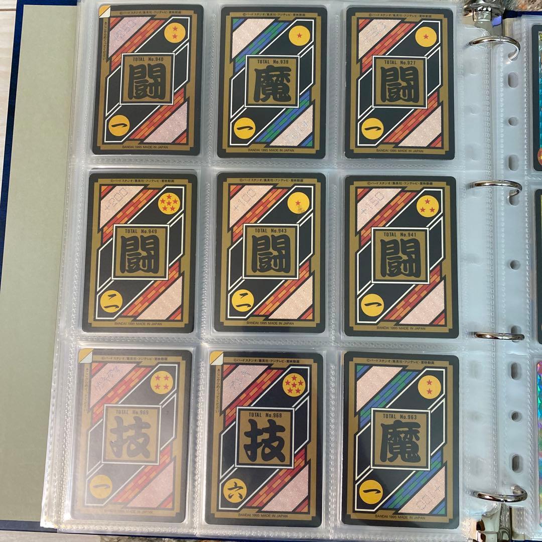 ドラゴンボールカード　キラコンプ ノーマルコンプ少し