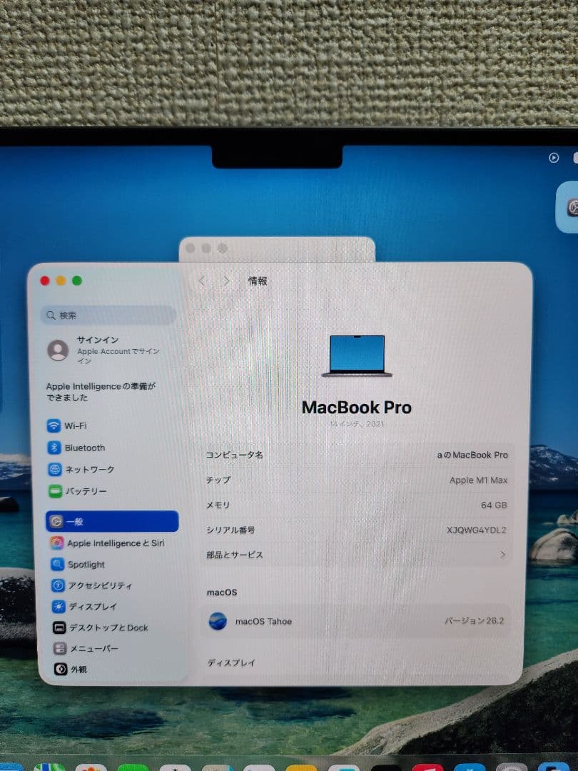 Macbook Pro 2021 M1 Max 64GB/512GB 訳あり
